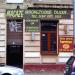 Orientalne spa in Łódź city