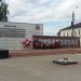 Мемориал воинам и партизанам, павшим в годы Великой Отечественной войны в городе Боровск