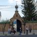 Ворота (ru) in Penza city