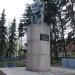 Памятник борцам революции в городе Пенза