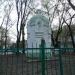 Часовня в городе Пенза
