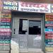 SATYAM INTERNET CAFE in Kanpur city