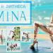 Студия танца и фитнеса Pole Dance Carmina в городе Каменск-Шахтинский