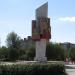 Площадь героев в городе Сухой Лог