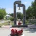 Памятник воинам-сухоложцам, погибшим в Великой Отечественной войне в городе Сухой Лог