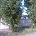 Производственное объединение «Олмаш» в городе Энгельс