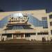 Торговый центр «КаГау» в городе Пенза