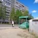 Остановка 