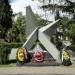 Памятник павшим в городе Сочи