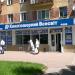 Магазин  «Комп'ютерний Всесвіт» в місті Шептицький