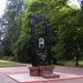 Пам'ятник Жертвам Чорнобильської трагедії в місті Черкаси