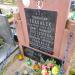 The grave of Prasałek family in Warsaw city