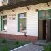 Перукарня 