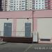 Трансформаторная подстанция № 613 (ТП 613) в городе Хабаровск