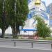 Зупинка «Храм» в місті Київ