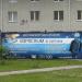 Досуговый центр «Морская школа» в городе Рязань