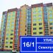 Семилукская ул., 16/1 в городе Воронеж