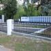 Аллея героям Великой Отечественной войны в городе Арзамас