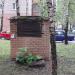 Оголовок бомбоубежища в городе Долгопрудный