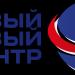 Новый визовый центр в городе Белгород