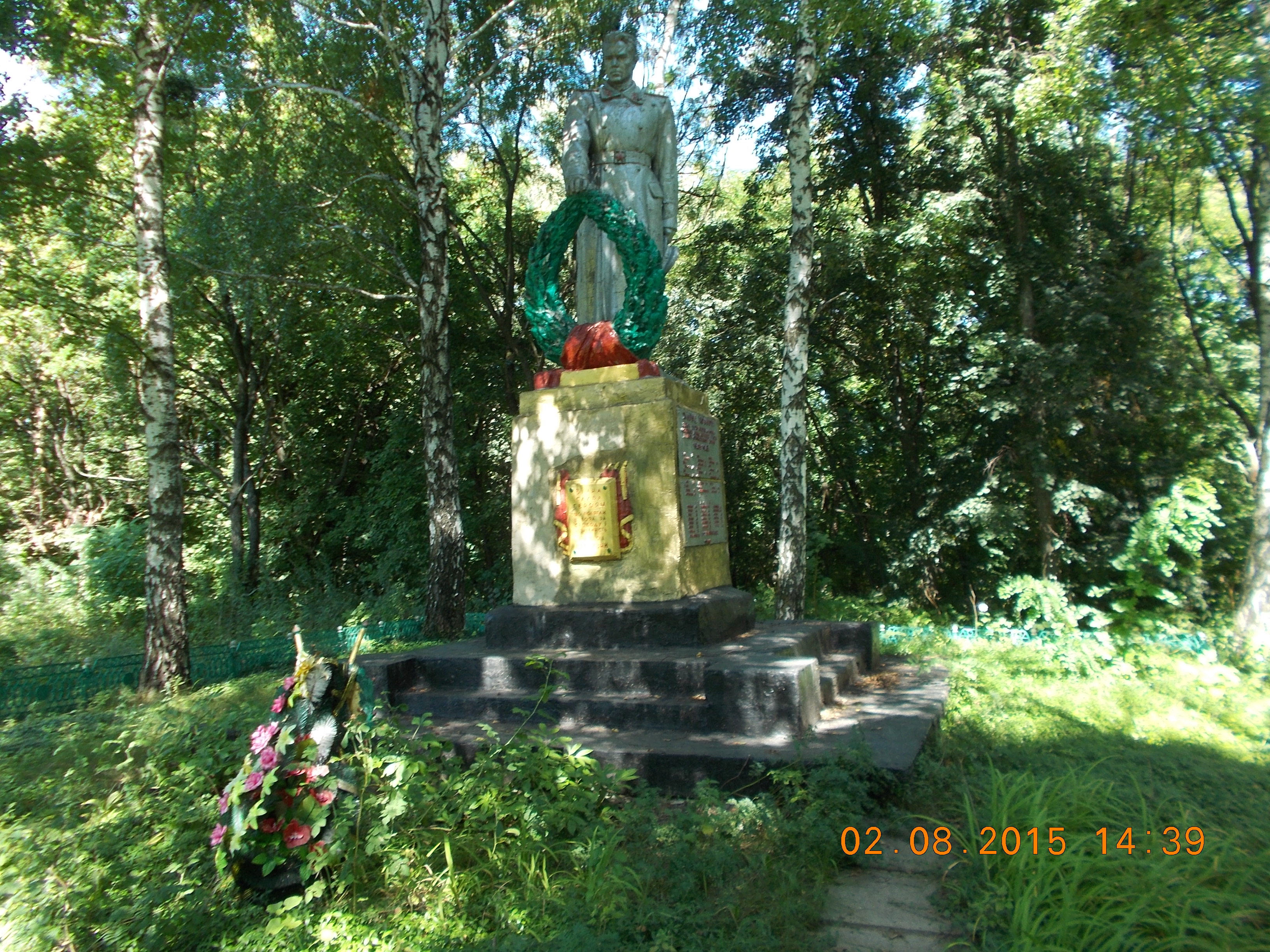Мемориал памяти ВОВ - Одрынка