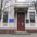 Казначейство в городе Белгород-Днестровский