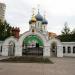 Ворота в храм в городе Новосибирск