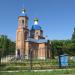 Храм Введения во храм Пресвятой Богородицы
