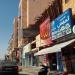 Nokia Care, i2, Aqaba Branch in Aqaba city