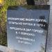 Якорная площадка (ru) in Vyborg city