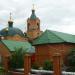 Территория храма Пантелеимона Целителя в городе Курган