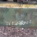 Бывшая кабина тепловоза в городе Тверь