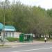Остановка 