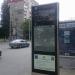 Автобусна и тролейбусна спирка „Втора аптека“ [69] (bg) in Stara Zagora city