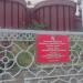 Храм Николая Чудотворца в городе Мозырь