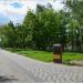 Сквер в городе Казань