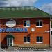 Административное здание в городе Чехов