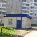Киоск в городе Череповец