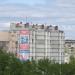 Первомайская ул., 22 в городе Череповец