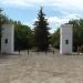 Входные колонны Парка Победы в городе Каменск-Шахтинский
