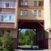 Арка в городе Череповец