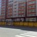 Остановка 