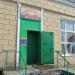 Закусочная «РиФ» в городе Воронеж