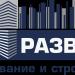 Группа компаний «Развитие» в городе Воронеж