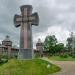 Memorial Cross to Cossack defenders and victims of Baturyn