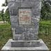 Памятник Шопину Моисею Исидоровичу. в городе Белореченск