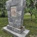 Памятник Шопину Моисею Исидоровичу. в городе Белореченск