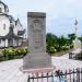Знак памяти жертв землетрясения в Армении 7 декабря 1988 года в городе Константиновка