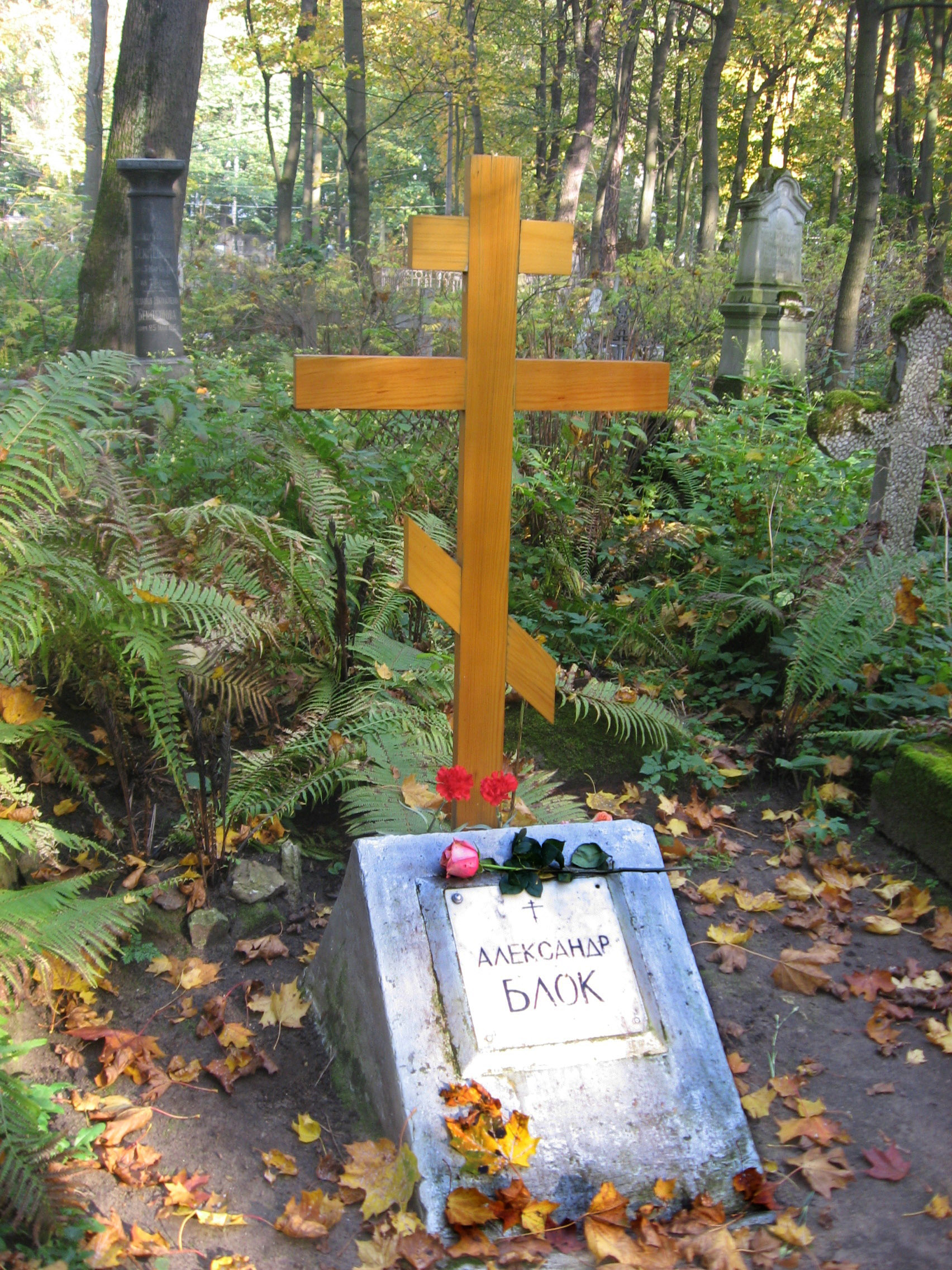 Смоленское кладбище Эдуард Хиль