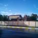 Недействующий газовый завод с газгольдером в городе Раменское